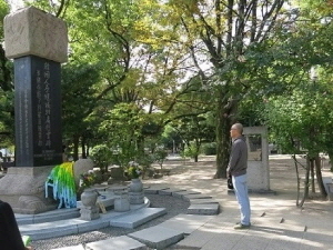 韓国人原爆犠牲者慰霊碑　